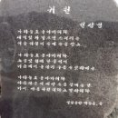 적귀천 네이버블로그