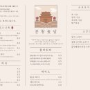 카페분황