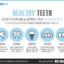 명프라임치과의원 이미지