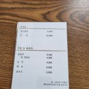 양지식당 이미지
