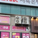 세종월드프라자 B동 뒤 이미지