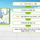 주식회사 융성