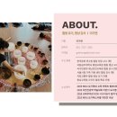 둔산북로90번길 이미지