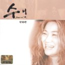 수니룬