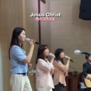 예수믿으세요 어둠걷히고 새날이되니 행복이넘쳐요 IFGC 찬양팀 인천순복음교회 Jesus Christ 새생명전도잔치 하나님사랑 예수구원 이미지