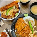 시루 돈부리 이미지