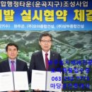 (주)삼부종합건설 이미지