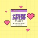 비비드순