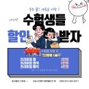 토리 고잔점 이미지