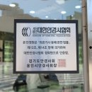 하버드안경원 이미지