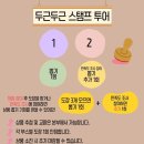 창의융합보드게임 | 2025년 KREON과 함께하는 창의융합 보드게임 대축제 안내