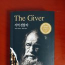 더기버