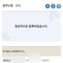 주식회사 세아 이미지
