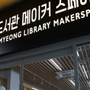 광명도서관 이미지