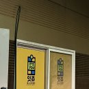 잇츄테니스아카데미