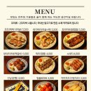 35 | [대전/동구/자양동/우송대/술집/이자카야] 일본 감성의 자양동 이자카야🍢 모테키