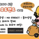 11월 새차 리스 및 구매 최저가 보장!! 가격 받아보시고 가세요’!! 이미지