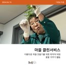 가래골마을 이미지