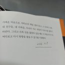 10월 7일 인터뷰 후기(feat. 햇빛은 없다)