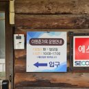 군산간호대학교 | 군산여행# 이영춘가옥 방문 후기 주차 운영시간 정보