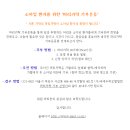 MIN(민)헤어