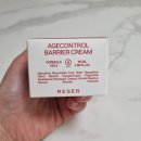 활성2통 | 르쎄르 베리어크림 내돈내산 후기 | 속건조 심한 사람이 2통째 재구매한 이유