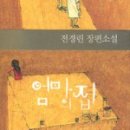 바닷가엄마집 이미지