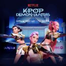 팝PC존 | 케이팝 데몬 헌터스 팝업스토어 예약