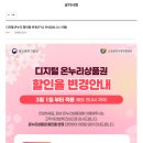 아이파크PC방 CS점 이미지