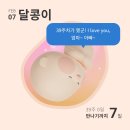 (주)아성다이소 안양중앙점 | 임신 39주 유도분만 전에 자연진통아 걸려라! 방빼기 준비