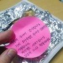 장항중앙초등학교 | 도야족발 장항점에서 갈릭족발 포장해서 먹기