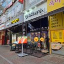 바른면 | [갈산역 저녁 맛집] 육회바른연어 신메뉴 간장연어장덮밥과 가성비 혼술세트 후기