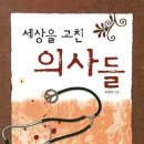 나눔세상