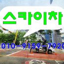 남항진동 이미지