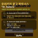 우리광고 티스토리