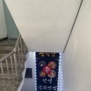 이선생중화반점