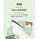대형슈퍼 - 공주시 | 가성비 유기농생리대 추천 | 시크릿데이 오가닉 대형·슈퍼롱 솔직후기