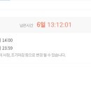 티케이엘리베이터코리아(주) 이미지