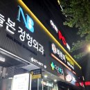 아라PC토랑 이미지