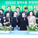 범어4동행정복지센터 이미지