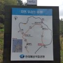 제 187차 경남 거제 망산 정기산행 및 송년의 밤 이미지