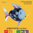춤추는노래홀