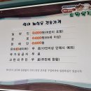 초원목장 이미지