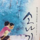 이음국어학원