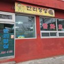 청도면보건지소 이미지