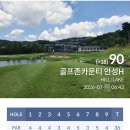 SP-5H18 | 골프존카운티 안성H 라운드 후기 233th_또 더위먹었습니다