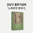 흰물결예술극장 이미지