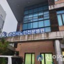 춘천시노인전문병원 이미지