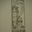 향촌여관 이미지