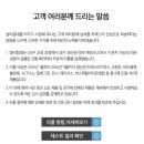 씰리컴퍼니 - 송파구 백제고분로 248 | 씰리컴퍼니